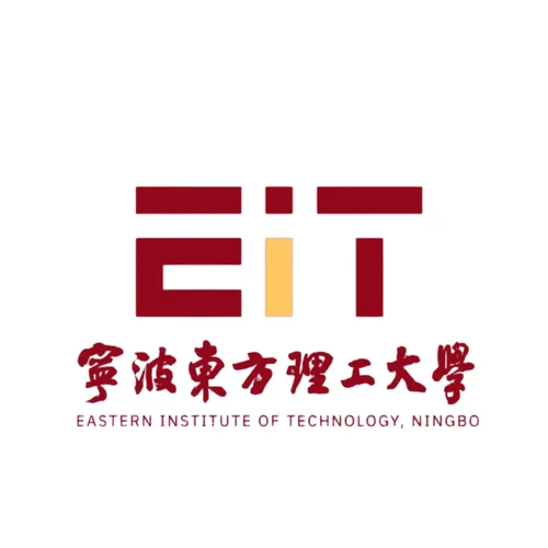 宁波东方理工大学